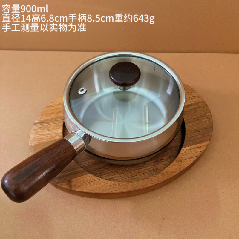 316L无涂层不锈钢宝宝辅食锅小奶锅家用可爱一人食早餐热奶锅小锅|undefined