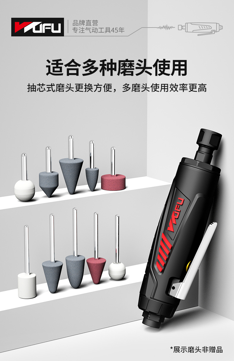 精品刻磨机详情页_06.jpg