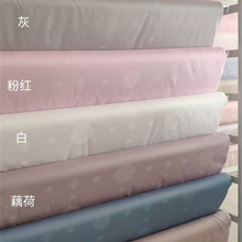 【浮光静影】2.5宽幅贡缎提花布料粉色玉色大提花蚕丝被面面料