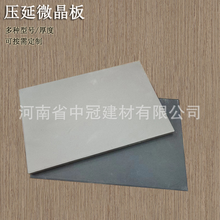 煤仓储煤仓压延微晶板铺装  抗压耐磨防腐铸石板 厂家全国发货