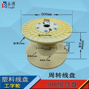 �������P�S��500/450ABS���Ϲ���݆��|늾������P�@���P���D���P