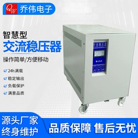 稳压电源;电动车充电器;开关电源