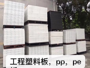 ��ɫ/��ɫ/��ɫPP�� ��ȼPP��  ���wPP��۱�ϩ��  PP-GF30������