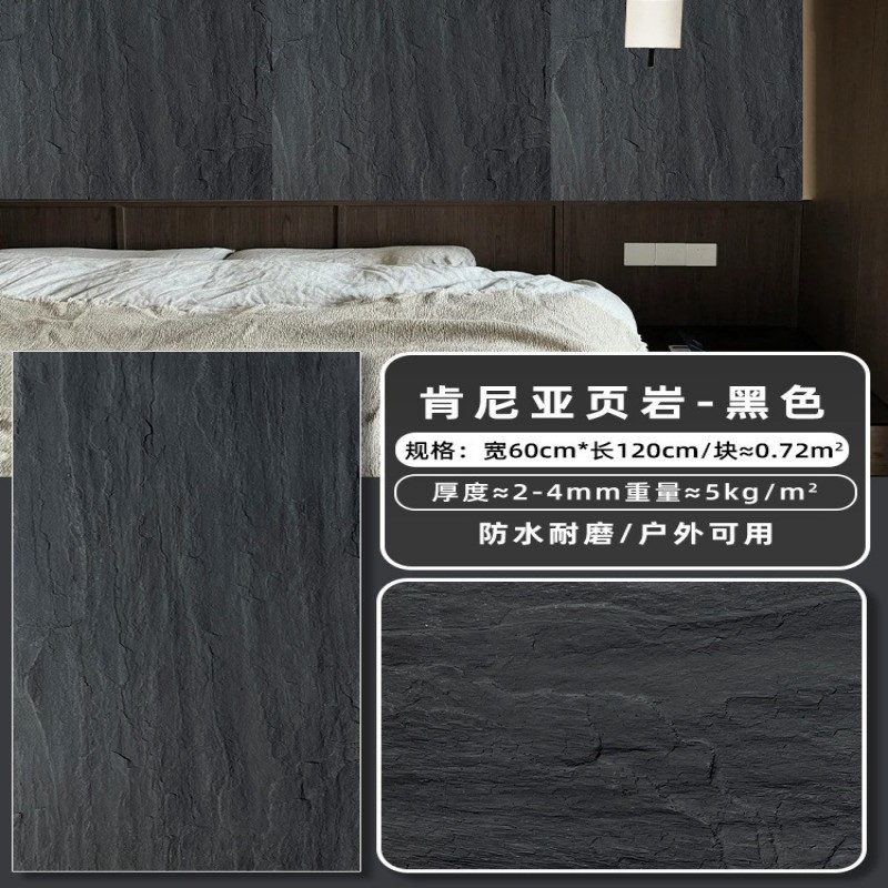 Losa de granito de superficie de piedra blanda, tablero de pared de piedra Xingyue, tablero de cemento de piel de piedra de imitación, porcelana blanda, piedra flexible ultrafina, roca Ying'an