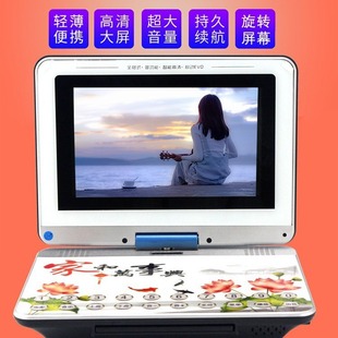Wholesale 9-inch Jinzheng XY1009 multi-function HD mobile DVD portable EVD elderly DVD player