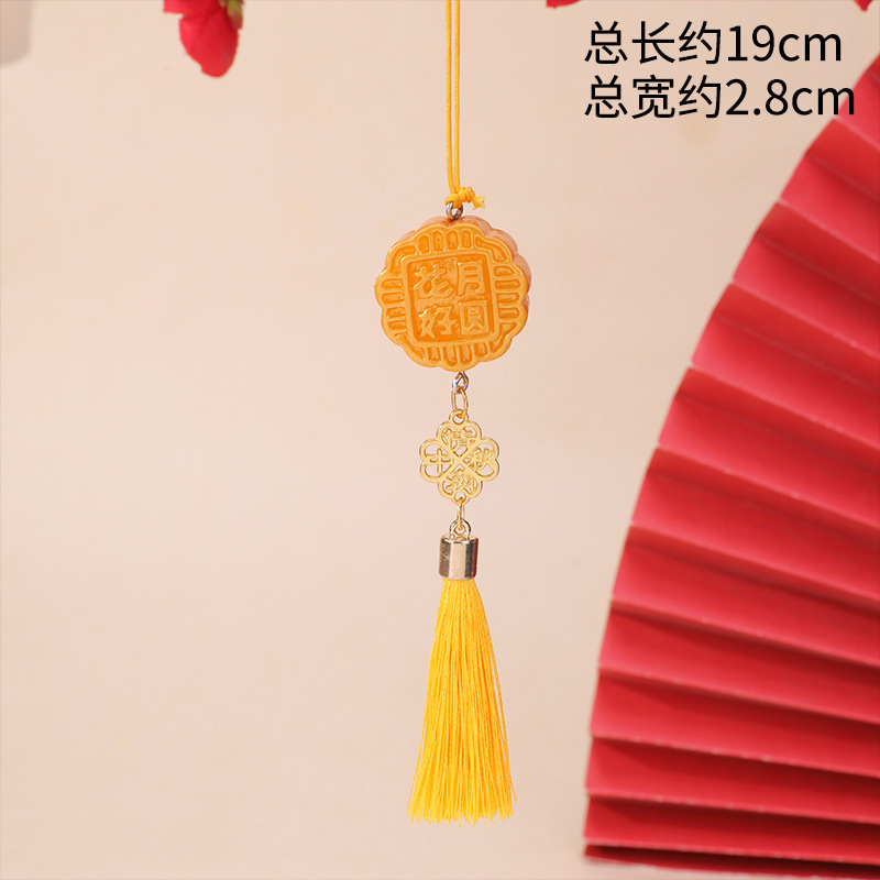 中秋节礼品玉兔月饼流苏挂件赠送兔子挂件商场公司礼物月饼挂件|undefined