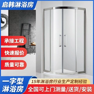 钻石型淋浴房弧形不锈钢304玻璃移门卫生间隔断淋浴间酒店定制