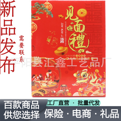 见面礼钱币册收藏册钱币邮票硬币珍藏册钱币珍藏册带手提袋