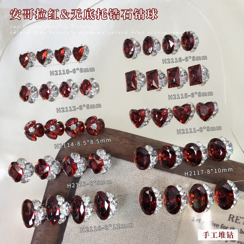 Ankora Red Zircon Stacked Rhinestone Nail Art Decorations, Dazzling Blood Red Cherry Red Baseless Finished Stacked Rhinestone Ball Accessories Ankora Red Zircon Stacked Rhinestone Nail Art Decorations, Dazzling Blood Red Cherry Red Baseless Finished Stacked Rhinestone Ball Accessories