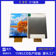 2.8��TFT�@ʾ��240*320�������FF28304�F��LCDҺ����LCMҺ��ģ�K