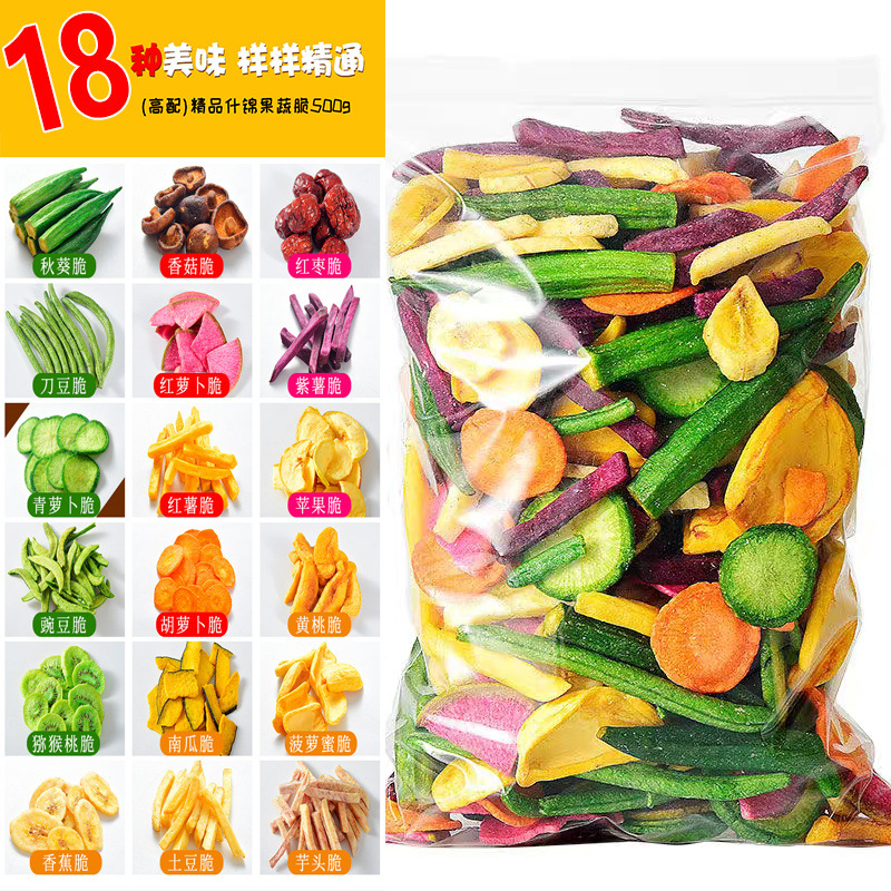 엄선된 고급 [과일과 야채 18조합] 1000g