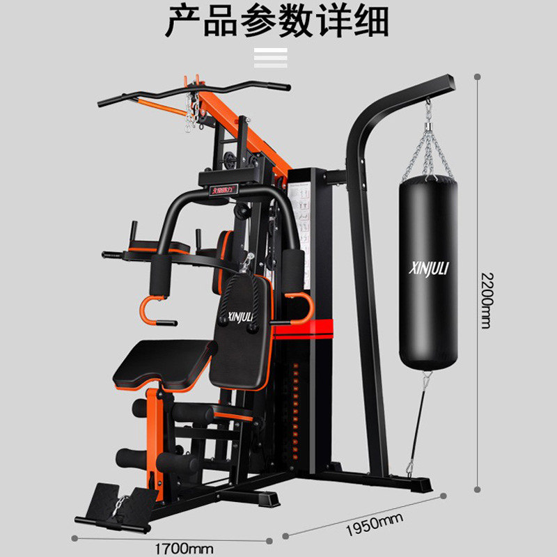 Equipo de entrenamiento integral Estación de tres personas hogar combinación multifuncional traje de ejercicio equipo de fitness comercial de gran potencia