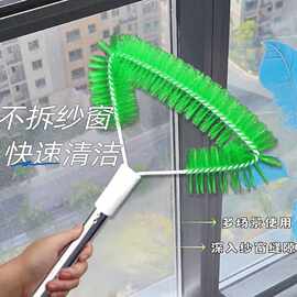 长柄纱窗刷清洗神器免拆洗网纱窗户高层清洁工具大扫除刷