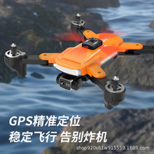 抖音新款跨境 S7 360°避障航拍无人机4K双摄 GPS四轴飞行器遥控