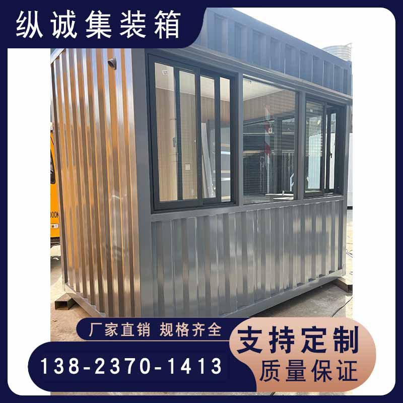 深圳钢结构岗亭保安亭户外可移动收费亭幼儿园门卫治安值班室厂家