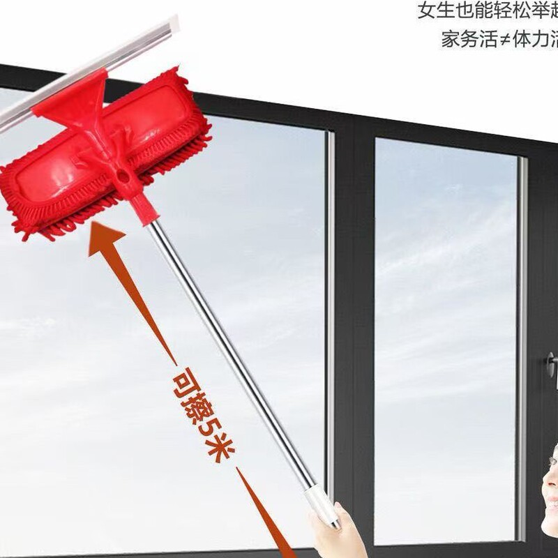 Extended and Thickened Stainless Steel Chenille Mop with Scraper for Cleaning Ceilings, Glass, Tiles, Walls, and Kitchen - a Dual-Purpose Tool Extended and Thickened Stainless Steel Chenille Mop with Scraper for Cleaning Ceilings, Glass, Tiles, Walls, and Kitchen - a Dual-Purpose Tool