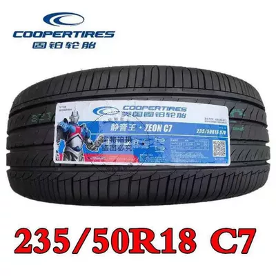 Cooper Tire 235/50R18 Off-road şinlər