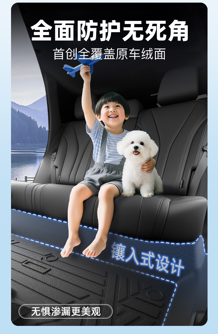 Special Door Sill Full Surround Tpe Car Floor Mats, Special Wear-Resistant, Waterproof, Non-Slip, Full Coverage Floor Mats for Special Vehicles