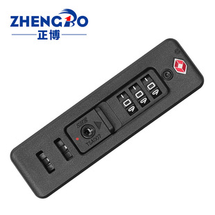 Luggage trolley case accessories SHE customs password lock PC hard case TSA21107C sink type built-in fixed lock