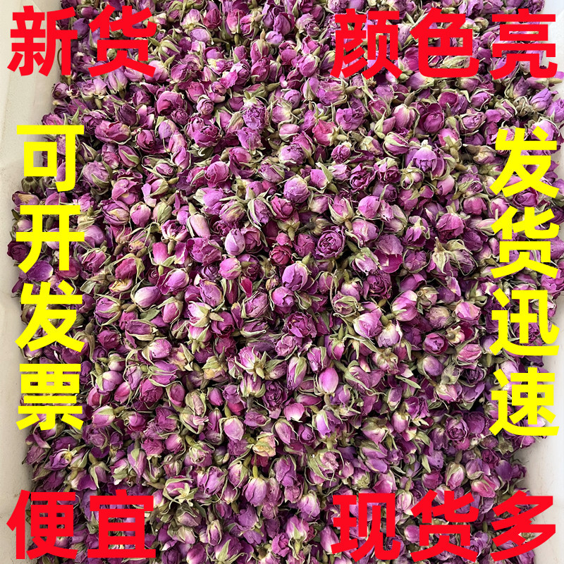 供应法兰西玫瑰花茶  玫瑰花茶 粉玫瑰  法兰西玫瑰 上枝供应