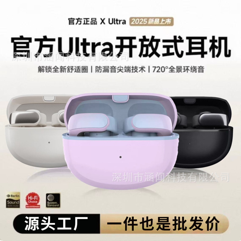 Cross-Border Popular Translation Earphones V12 Open-Style Bluetooth Earphones Ultra Spatial Audio Ear Clip-On Earphones Wholesale