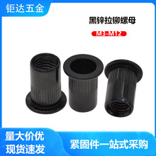 ��ɫ��\���T��ĸ ƽ�^�Q�y�T��ĸ ��ɫ̼�ͨ�םL����ñM3-M12