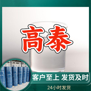 ɫ����Һ��׼���|(�K�),���|:10%�}�� Դ�^���S���I������ɽ�|