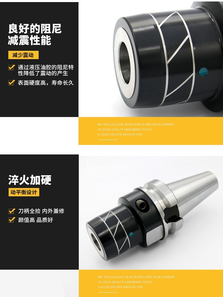 BT40液压刀柄高精度BT50数控刀柄Bt30HSK63A筒夹PHC6 8 10 12
