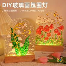 �����㲣����Сҹ���ֹ�diy�L�����ϰ�ˮ���y��������ĸ�H���Y��
