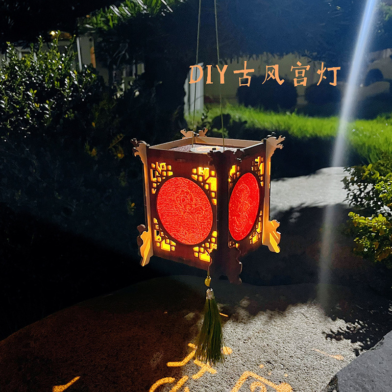 中秋节diy灯笼宋织锦花灯手工材料包儿童古风手提发光花灯材料包|undefined
