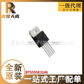 集成电路;接口IC;牙膏