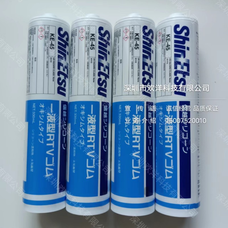 原装日本信越ShinEtsu KE-45-T/W/B/G/R一液型RTV硅胶电子密封胶