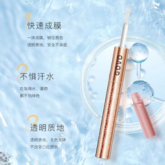 GOVO菁純持妝雨衣細跟口紅不掉色不沾杯持久 防水跨境網紅美妝