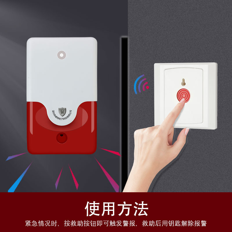 バリアフリートイレ緊急援助警報器220v音光警報障害者公衆トイレ呼び出しボタン|undefined