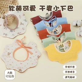 围嘴围兜;婴童毛浴巾;方巾、中巾