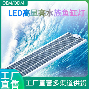 Aquarium Fish Tank LED Professional Plant Fish Tank Full Spectrum Home Water Grass Landscape Lighting Small Medium Fish Tank Clip