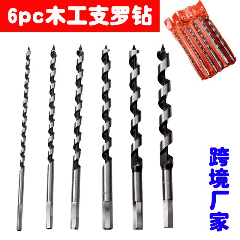 6-piece woodworking drill 230mm suit 6pc hexagonal handle wood twist Wood Hole opener deep hole drill