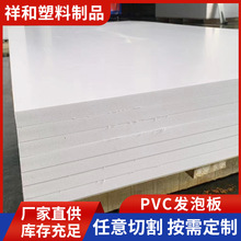 ѩ9mm18mmչӲbɵǸܶPVClݰYƤľܰ