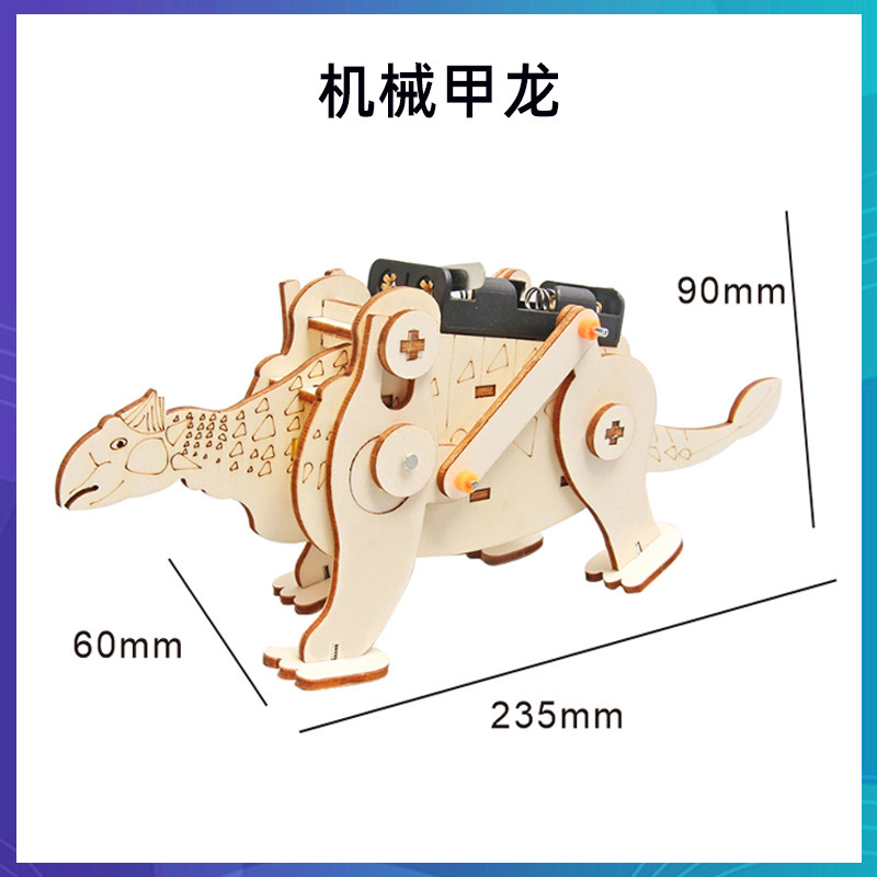 科学技術の小さい制作のstem科学の小さい制作の小学生の手の科学の実験の卸売りの子供のおもちゃの材料の包み|undefined