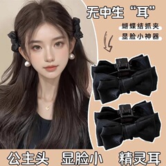 公主头蝴蝶结小抓夹显脸小发夹女前额侧边刘海夹发卡简约气质夹子