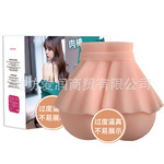 ��ȹ������������ο�����ε�ģ������˫Ѩ��ƨ�ɳ����Ա�����Ʒ