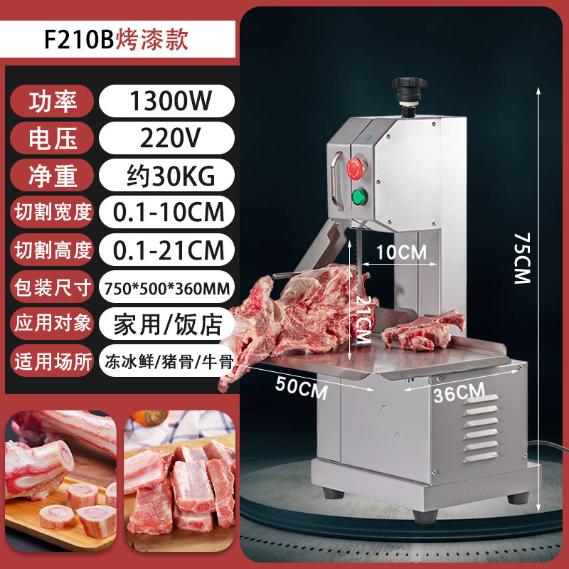 Máquina de sierra de hueso, máquina de corte de hueso comercial, máquina de corte eléctrico de hueso de vaca, costilla de cerdo, carne de cerdo, costilla doméstica, máquina de corte de bloque image 10