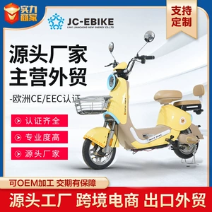 New Mini Electric Bicycle, Long Range Commuting