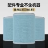 [HEPA滤芯x3【可用2年】]