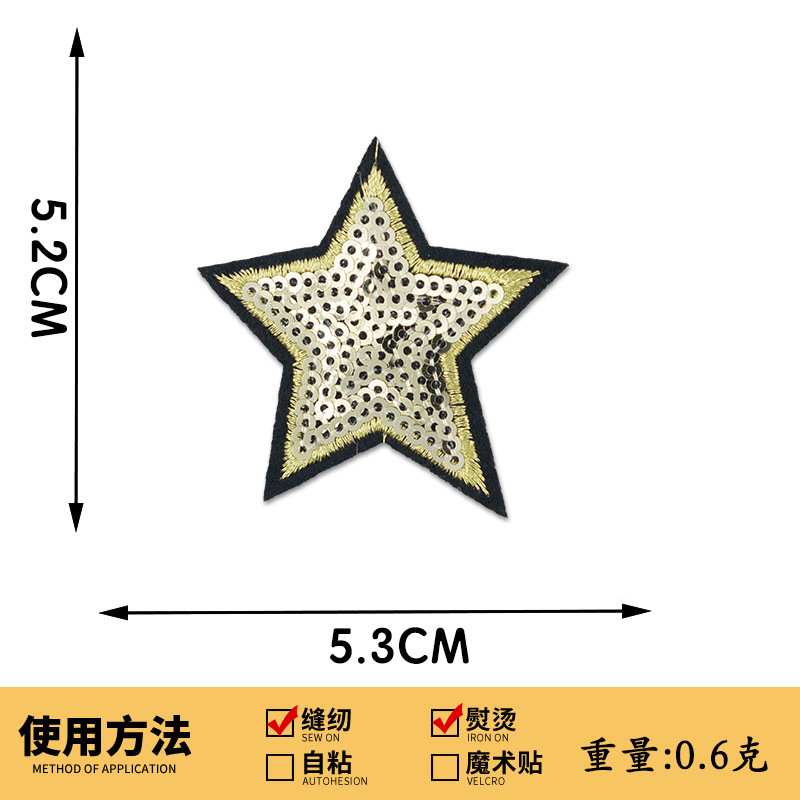 スパンコール刺繍五芒星刺繍布ステッカースパンコール刺繍スターパッチステッカー衣類アクセサリーボックス装飾手作り DIY|undefined