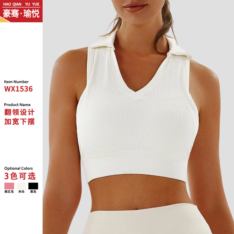 New Sports Bra for Women, Autumn and Winter Solid Color Lapel Fitness Top, Professional Running Outdoor Vest with High Elasticity