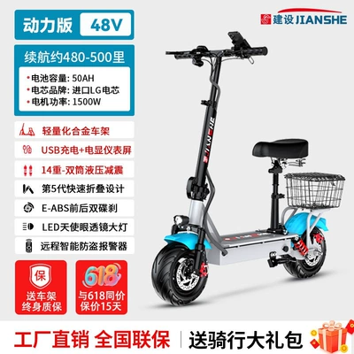 and mini transportation tools — Qatlanan elektrik velosipedlər - power-versionimported-lg-battery-480-500-milesusb-charging-stand-remote-intelligent-anti-theft-alarm-48v