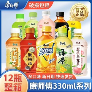 ���������t��t����330ml*12ƿ�b��������ѩ�������Ʒ����G��