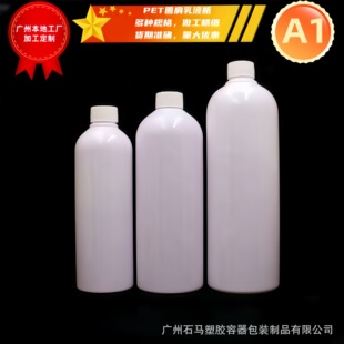 500ML750ML1000ML�F؛PET����ƿ ���yƷ��Һƿϴ�lˮ ��ԡ¶���b