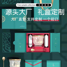 T6可定制高档礼品盒定制包装盒彩盒化妆品盒定做logo礼盒免费打样